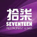 Seventeen Logo