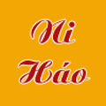 Ni Hao Logo