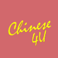 Chinese 4 U Logo