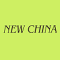 New China - Garrick Logo